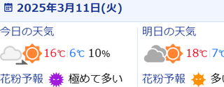 キャプチャ