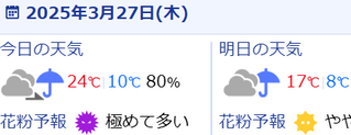 キャプチャ