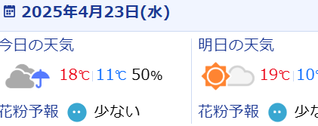 キャプチャ