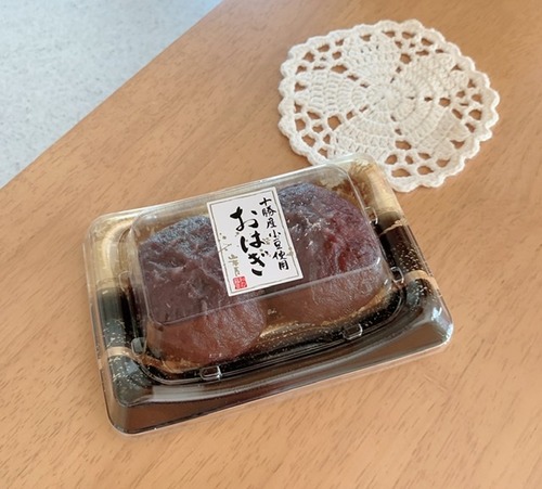 BDDB48DE-E031-4992-9BDD-EE6E00B44986