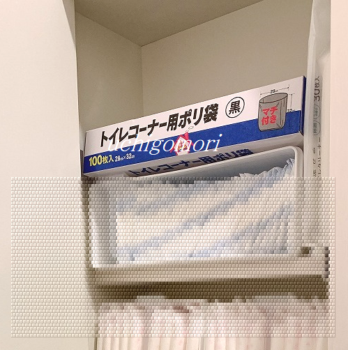 0315ビフォ2