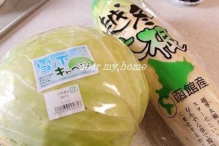 越冬大根