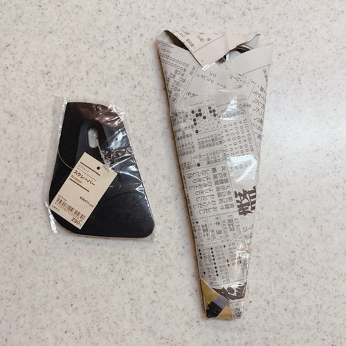 20B9CE50-8190-4D58-8D6F-60EC07AB3B69