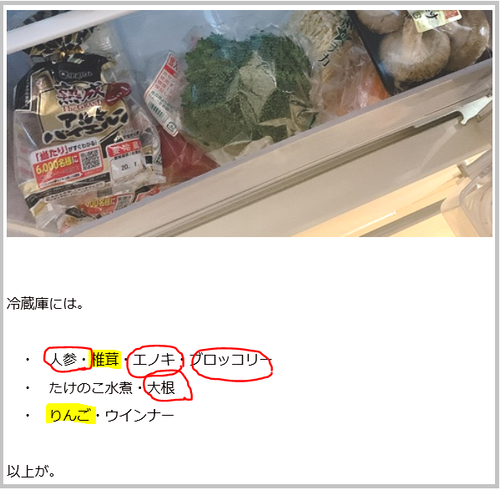 1229キャプチャ