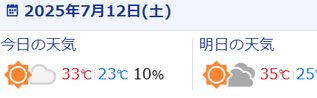 キャプチャ