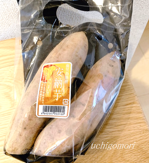 1020安納