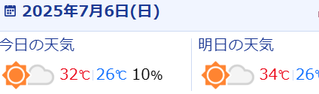 キャプチャ