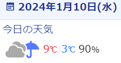 キャプチャ