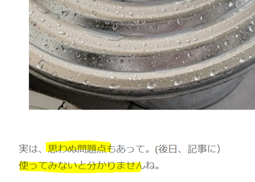 キャプチャ