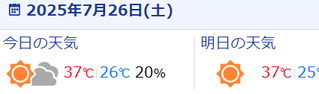 キャプチャ