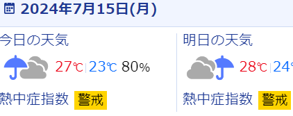 キャプチャ
