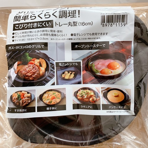 EECC22EF-1557-4E4D-9560-18D5DB65F53B