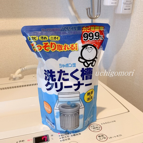 1004洗濯槽クリーナー