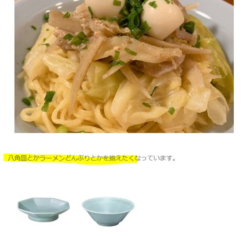 キャプチャ