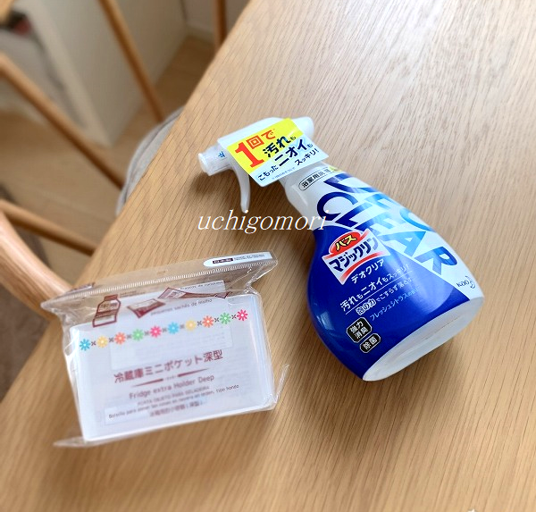 ダイソー他