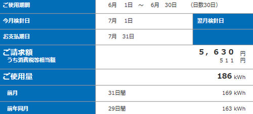 スクリーンショット 2026-07-15 081245
