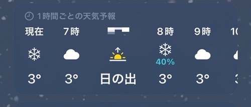 A3DD35E9-518A-4A05-AD0D-0F8C3F2194E8