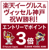 3倍