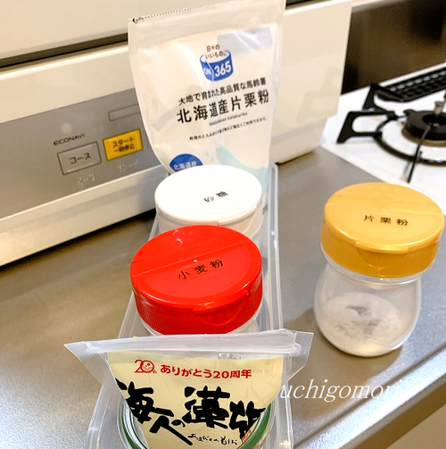 1121アフ