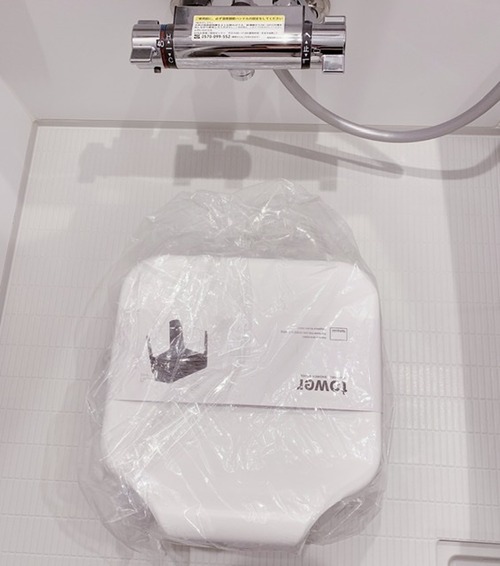 36257F7F-7E89-44A8-B1D9-4950AA62685C