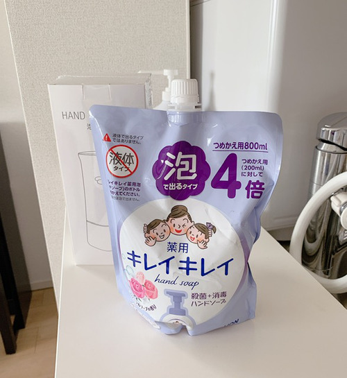 3E136F3E-934A-4ED0-9746-C20A9D9DD53F