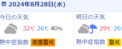 キャプチャ
