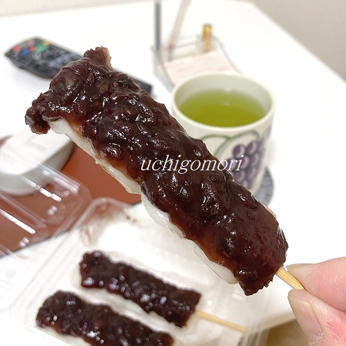 ０３１７お団子２