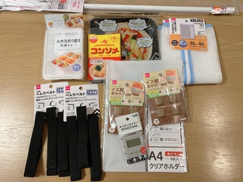 884003C4-AB1C-4F7C-9E11-DEE2F5EFEFAE