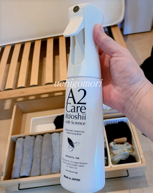 824a2ケア2 (3)