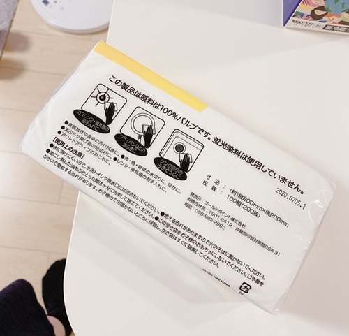 93BABECC-288D-4147-8758-5068AB063613