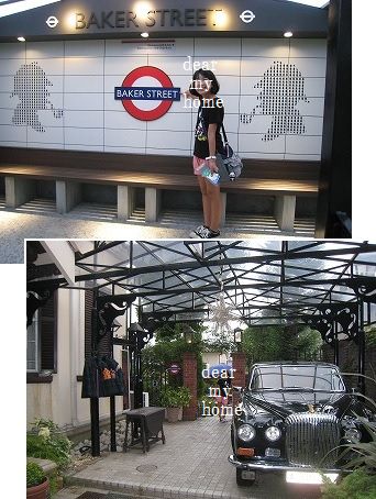 異人館