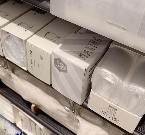 9F96AA36-3F2D-4B1A-A12A-14C5F2A5AAB2