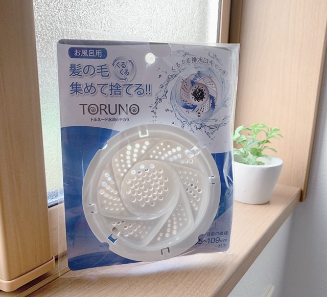 ショック 髪の毛集めて捨てるｔｏｒｕｎｏ うちの排水口にはｎｇでした うちごもりｄｉａｒｙ Powered By ライブドアブログ