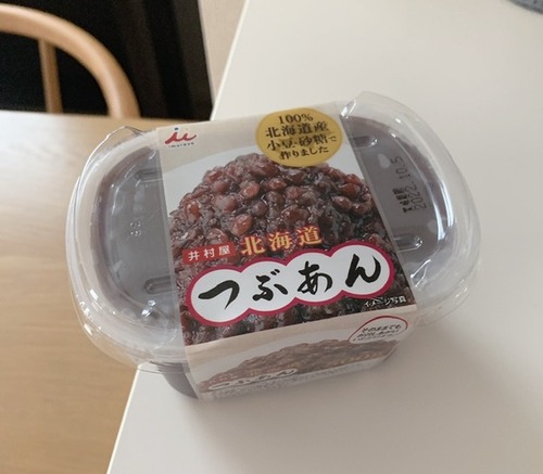 2620E2C3-21D4-4B61-8A7C-28E723C9599A