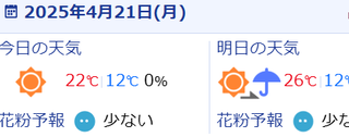 キャプチャ