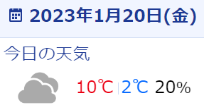 キャプチャ