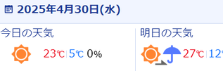 キャプチャ