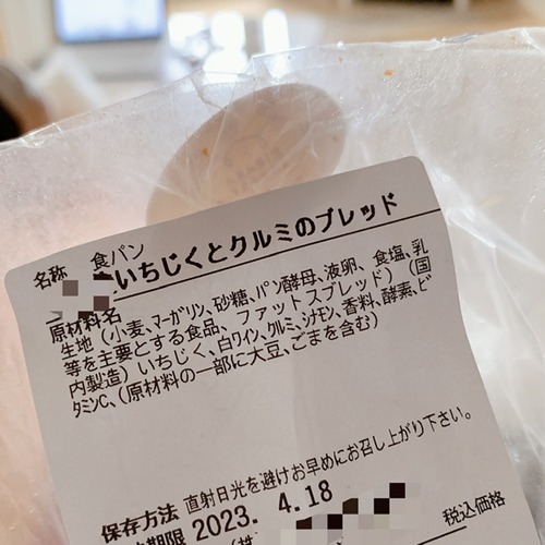 65EFD080-0716-492C-8910-3E9D4AFC6777