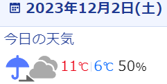キャプチャ