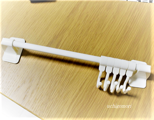 キッチンツールバー