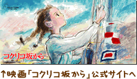 go_official.gif