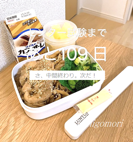 930おべんと