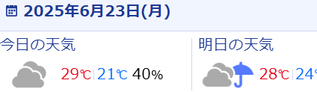 キャプチャ