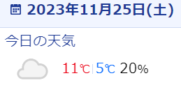 キャプチャ1