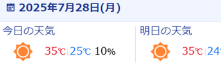 キャプチャ