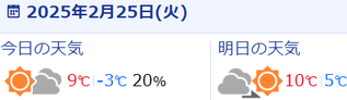 キャプチャ