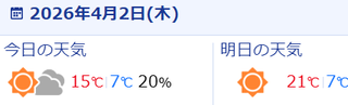 スクリーンショット 2026-04-02 064332