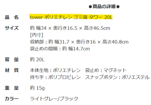 スクリーンショット 2026-06-10 114515