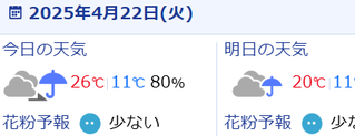 キャプチャ