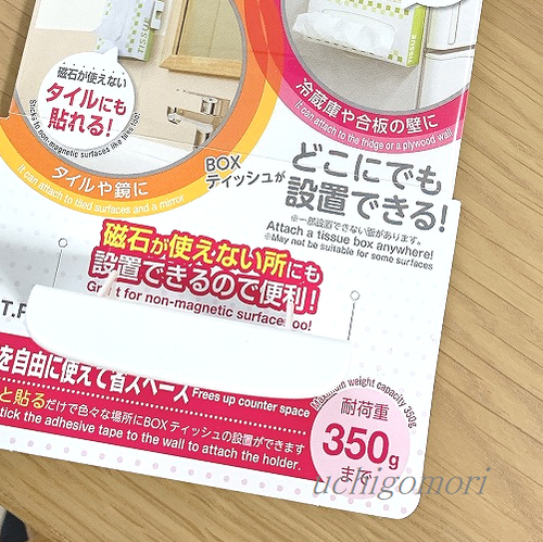 0123耐荷重